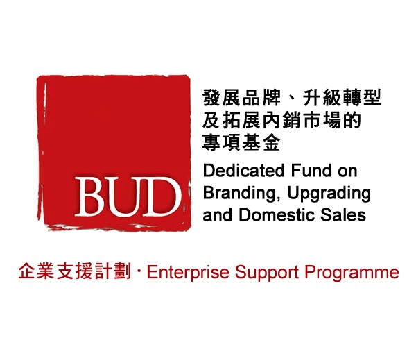 BUD專項基金